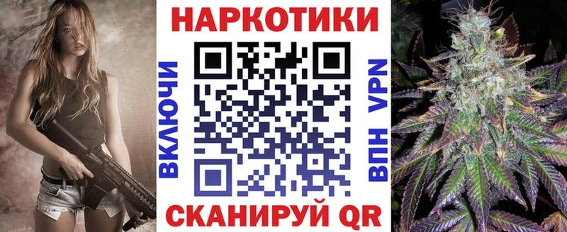 Где купить наркоту Минусинск МАРИХУАНА  блэк спрут сайт  ГЕРОИН  ГАШ  СОЛЬ  Меф 