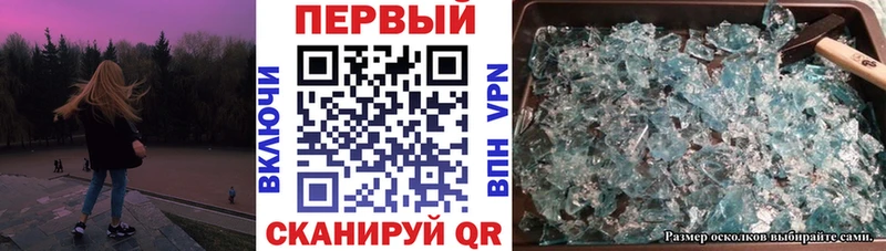 Amphetamine 97%  Минусинск 