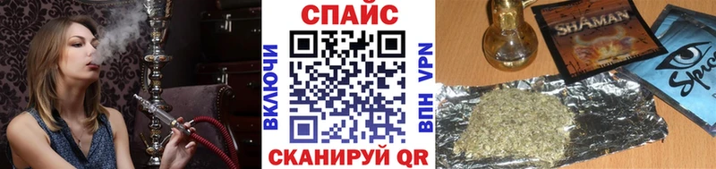 Бутират BDO что такое Минусинск
