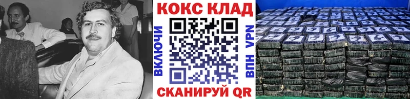 сколько стоит Минусинск Кокаин 97%