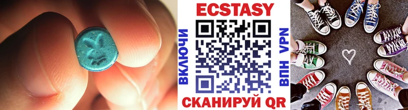 где найти Минусинск Экстази DUBAI