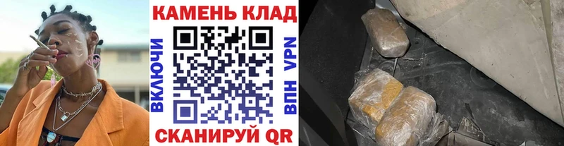 ГАШИШ AMNESIA HAZE купить цена Минусинск