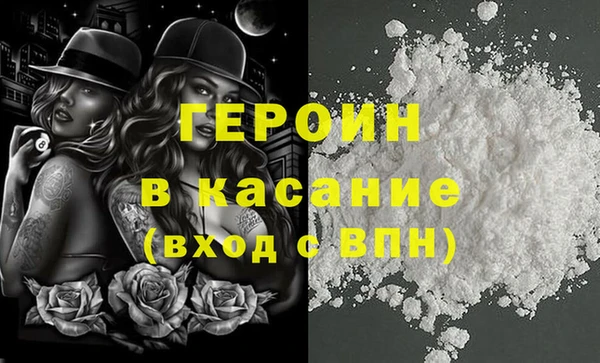 кристаллы Армянск