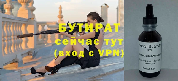 кристаллы Армянск