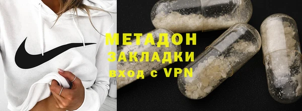 молекула духа Аркадак