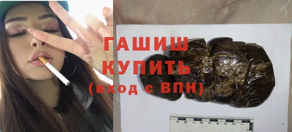 молекула духа Аркадак