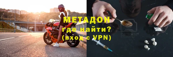 кристаллы Армянск