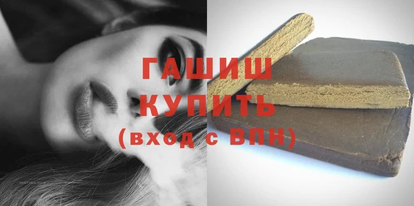 эйфоретик Новозыбков