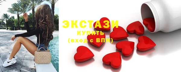 кристаллы Армянск