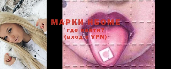 молекула духа Аркадак