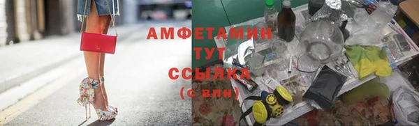 кристаллы Армянск