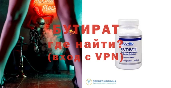 молекула духа Аркадак