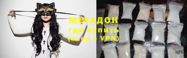 кристаллы Армянск