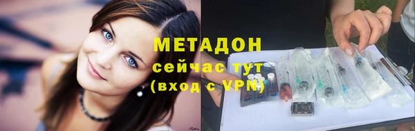 молекула духа Аркадак
