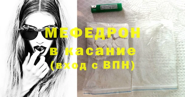 кристаллы Армянск