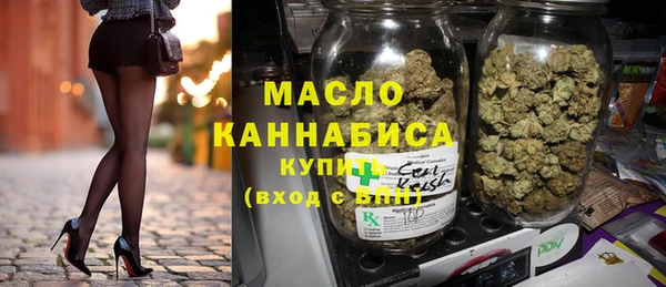 кристаллы Армянск