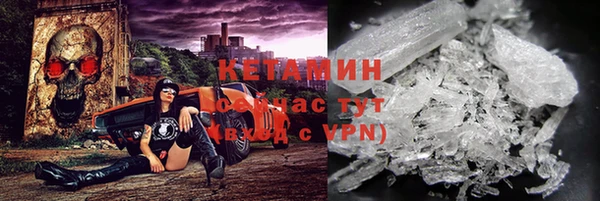 кристаллы Армянск