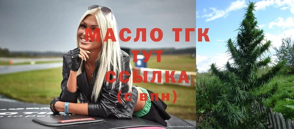 кристаллы Армянск