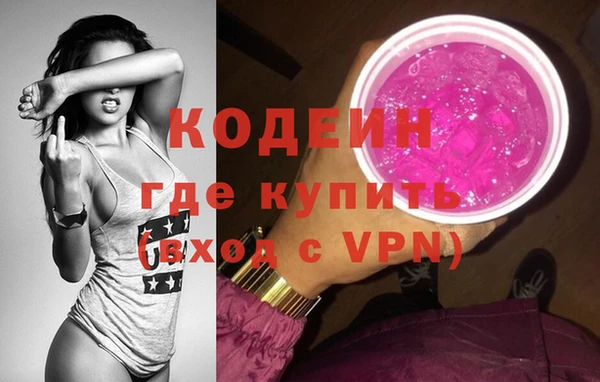 молекула духа Аркадак