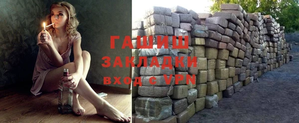 спиды Арсеньев