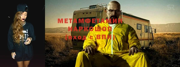 молекула духа Аркадак