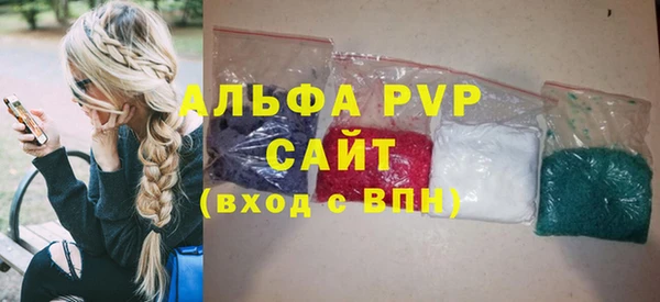 кристаллы Армянск