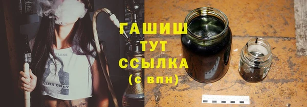 кристаллы Армянск