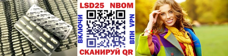 Лсд 25 экстази кислота  где можно купить наркотик  Минусинск 