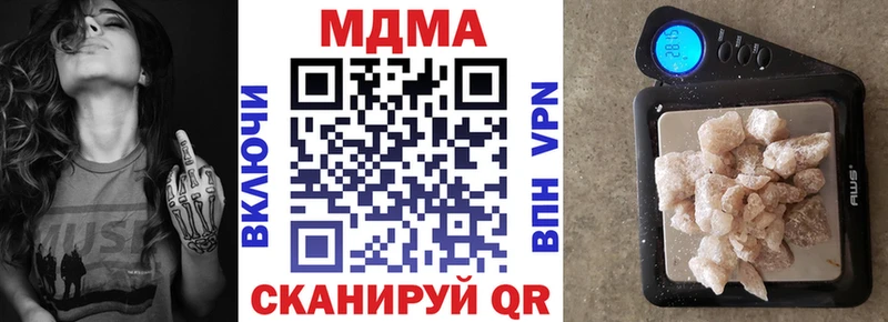 МДМА кристаллы  Минусинск 