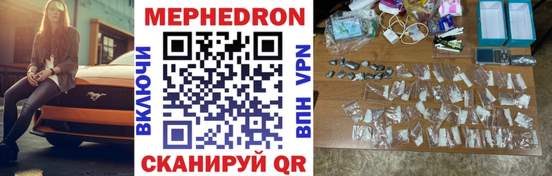 наркота  Минусинск  Меф кристаллы 