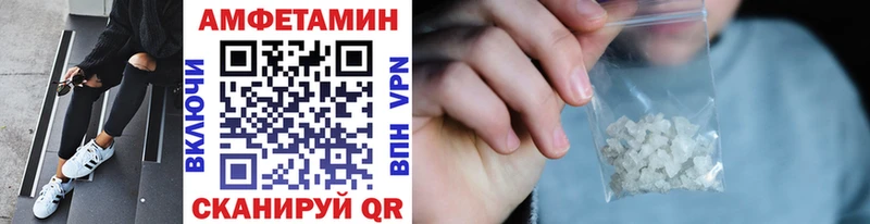 Метамфетамин винт  сколько стоит  Минусинск 