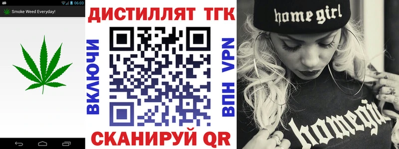 наркота  Минусинск  ТГК гашишное масло 